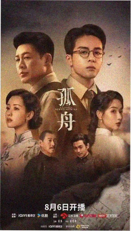 长夜将明 电视剧全集在线观看
