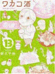 大米影院热播榜第五位 舞台的尽头